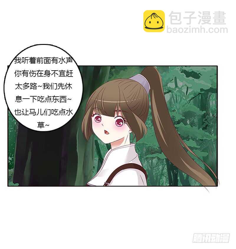 三人行(1/2)-第273话