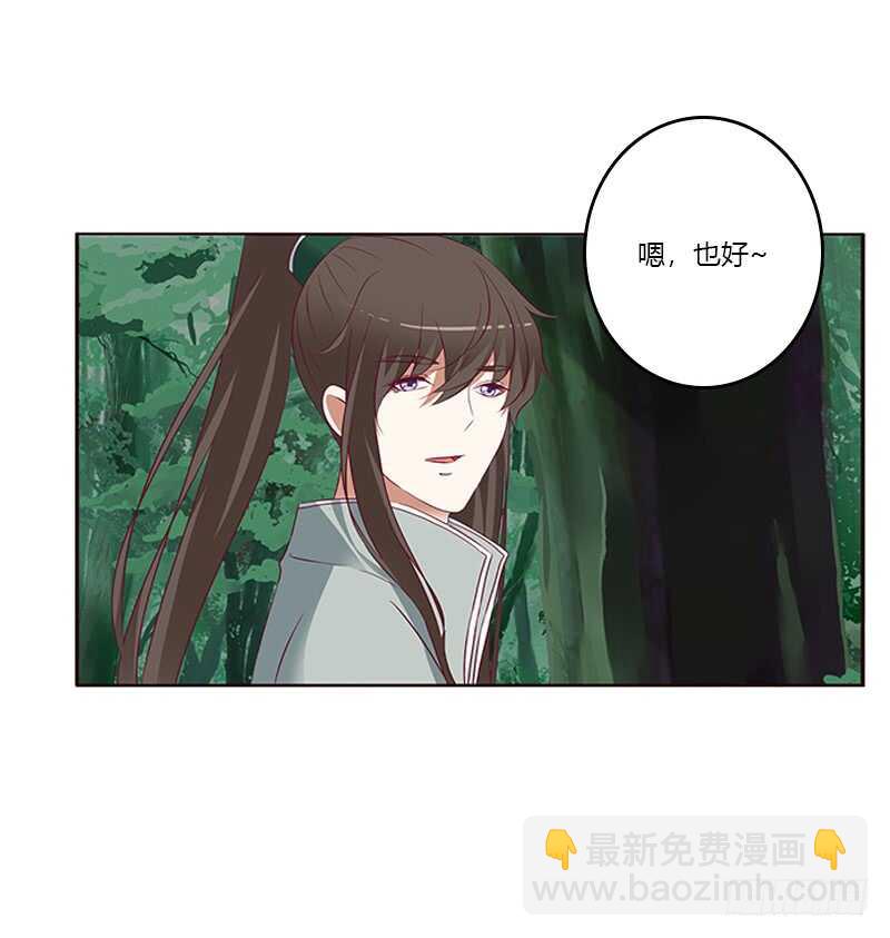 三人行(1/2)-第273话