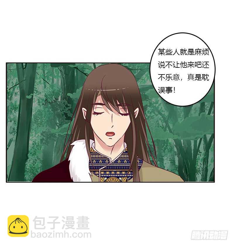 三人行(1/2)-第273话