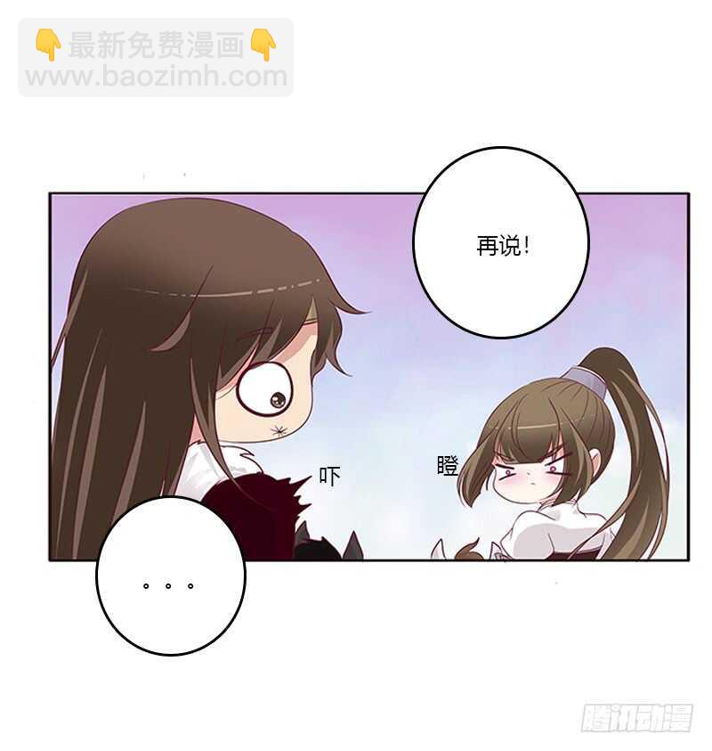 三人行(1/2)-第273话