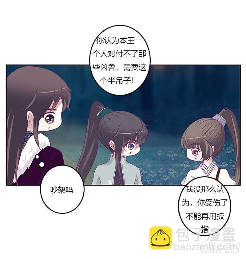 三人行(1/2)-第273话