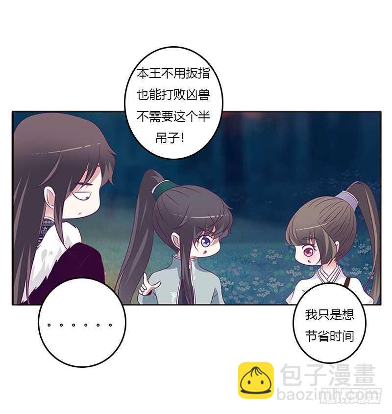 三人行(1/2)-第273话