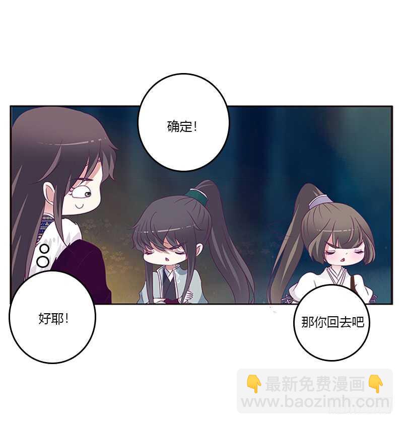 三人行(1/2)-第273话