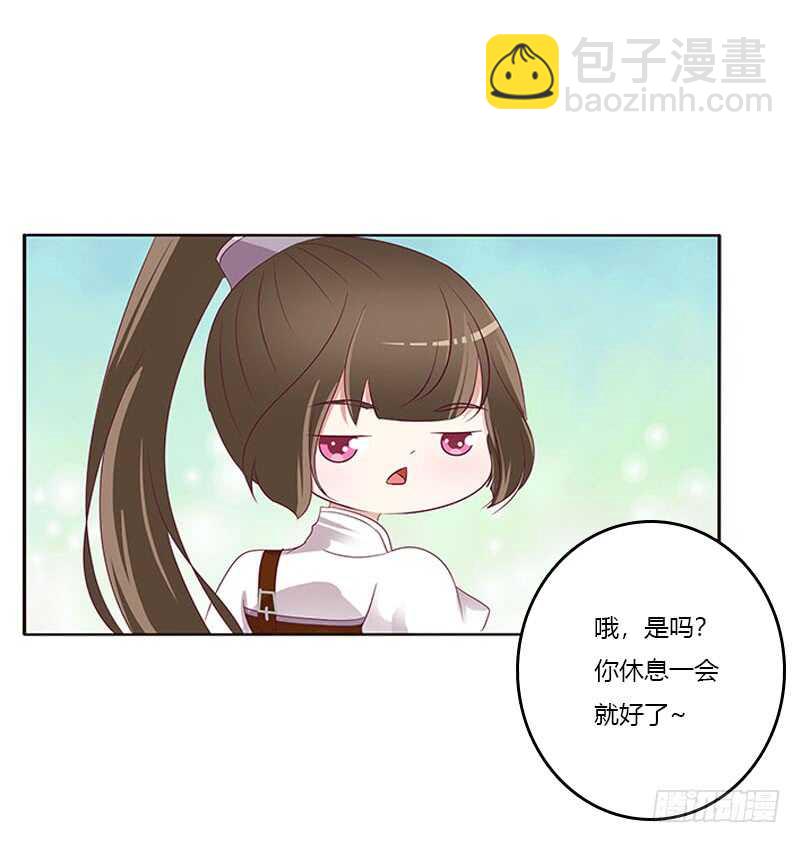 只能看本王(1/2)-第275话