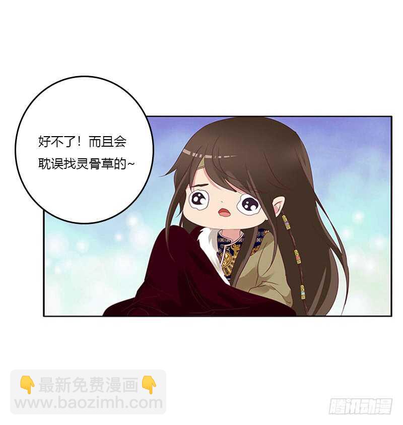 只能看本王(1/2)-第275话