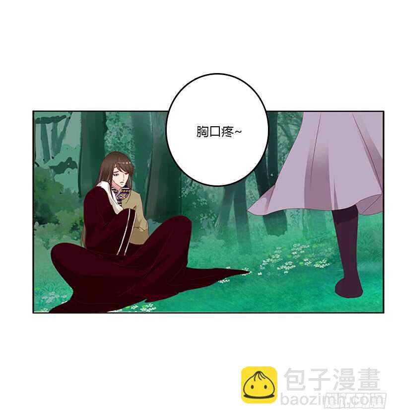 只能看本王(1/2)-第275话