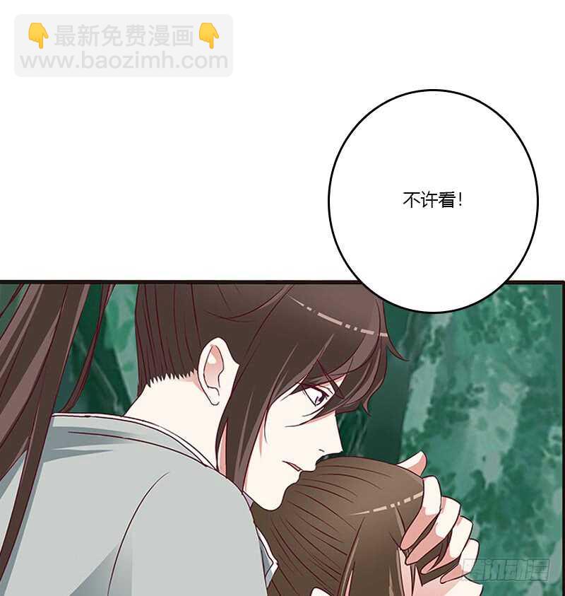 只能看本王(1/2)-第275话