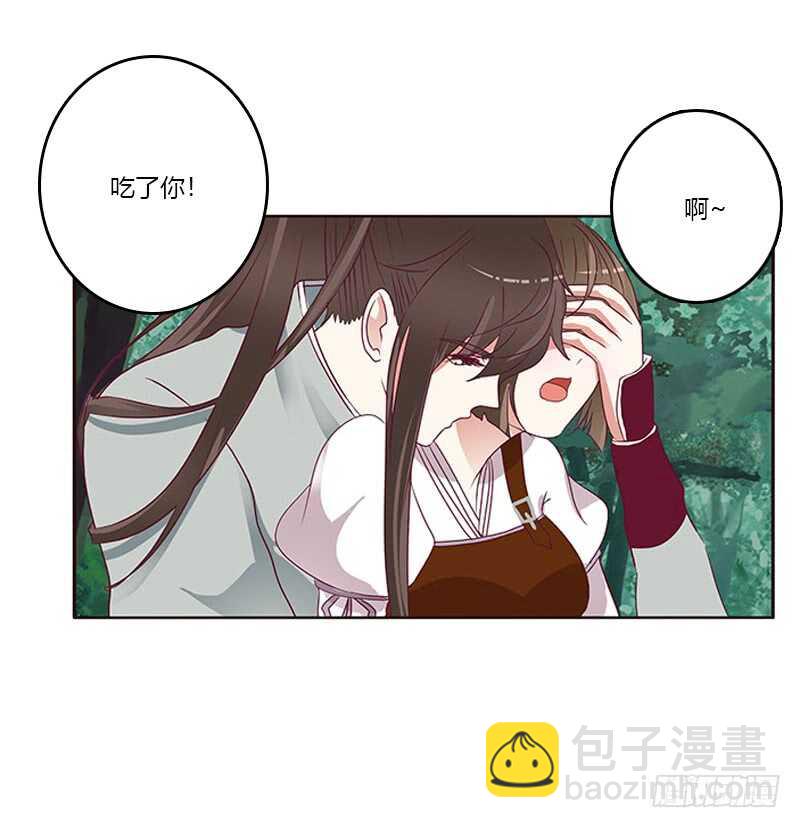 只能看本王(1/2)-第275话