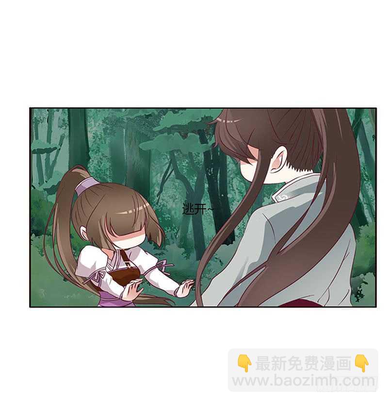 只能看本王(1/2)-第275话