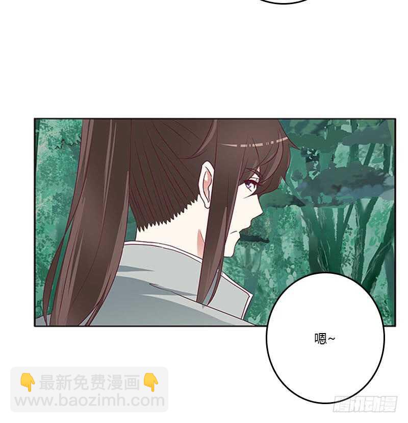 只能看本王(1/2)-第275话