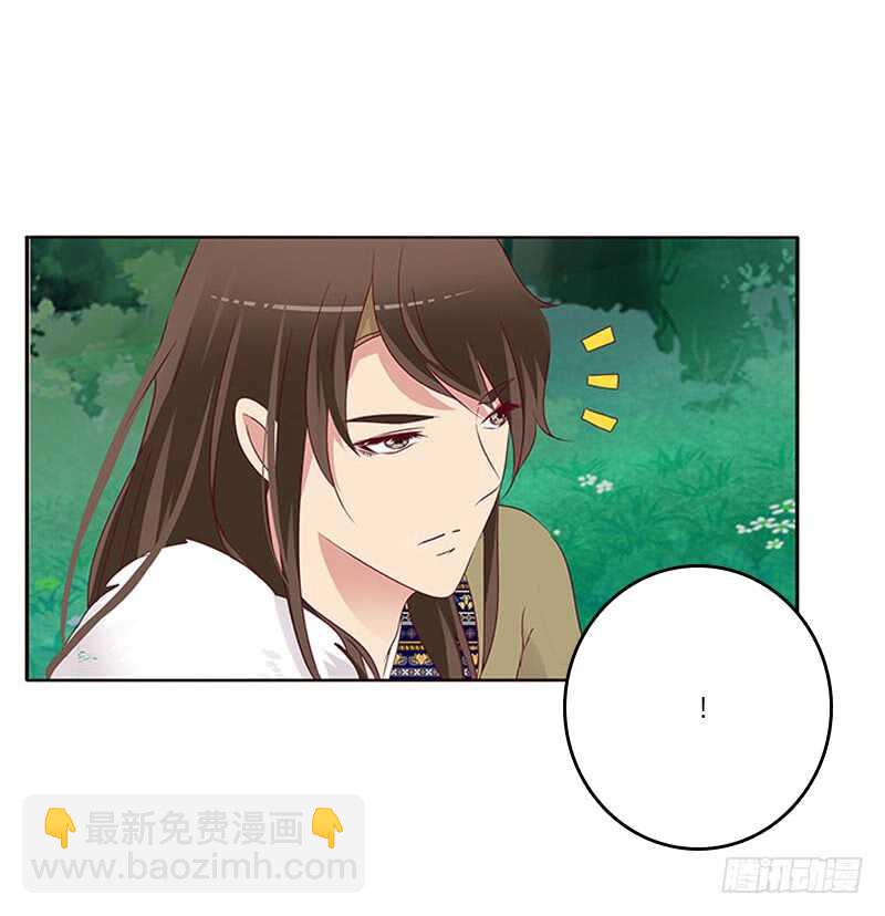 只能看本王(1/2)-第275话