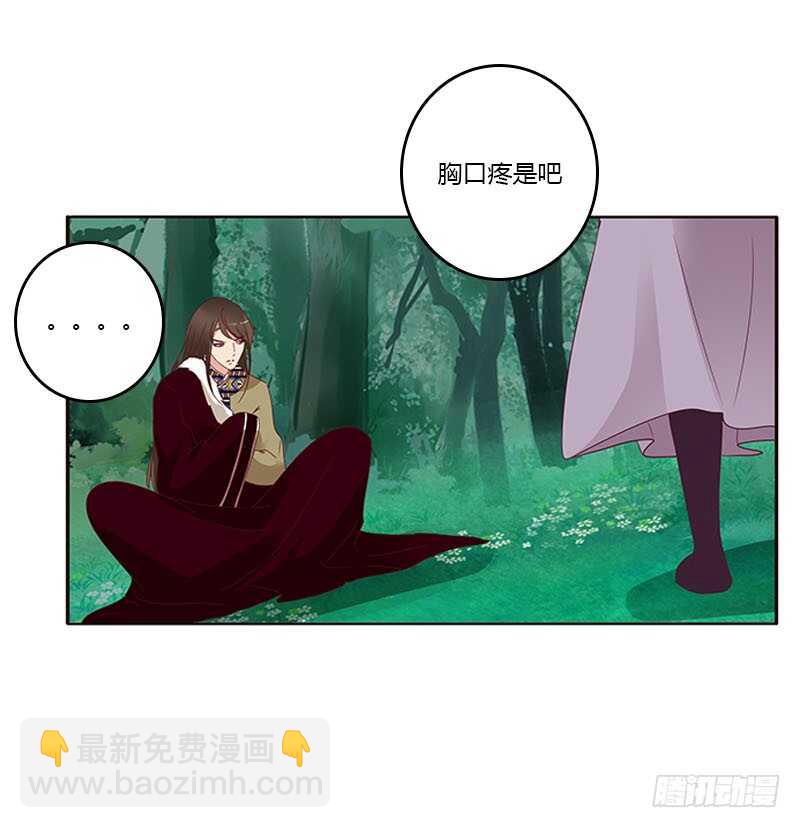 只能看本王(1/2)-第275话