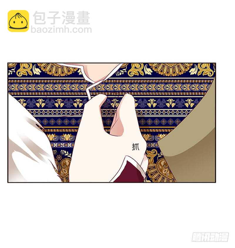 只能看本王(1/2)-第275话