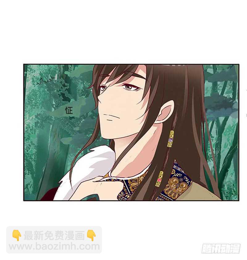 只能看本王(1/2)-第275话