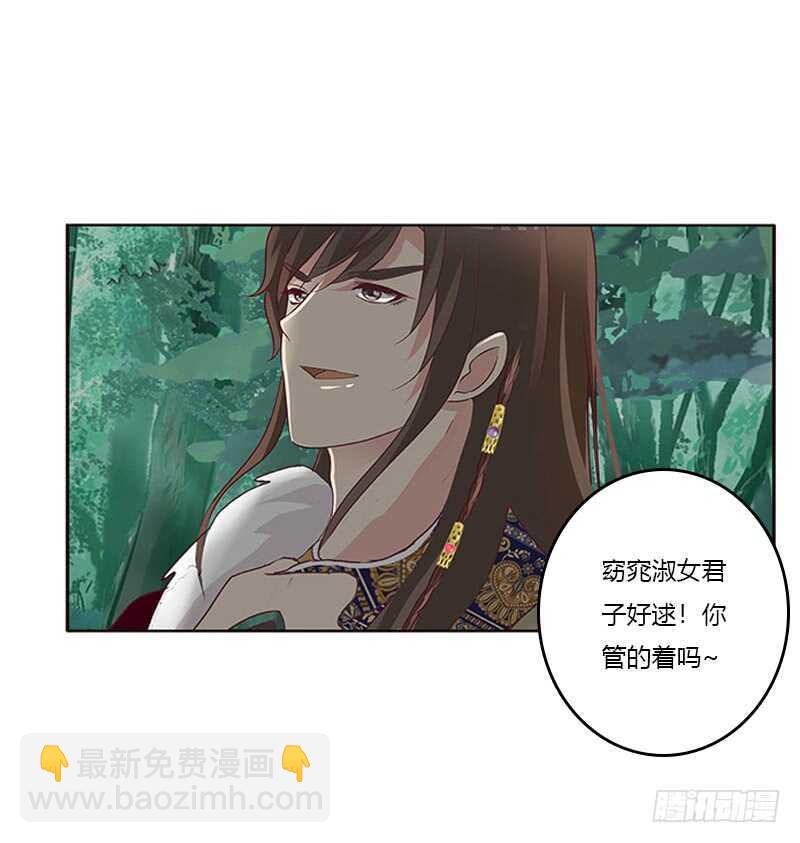 只能看本王(1/2)-第275话