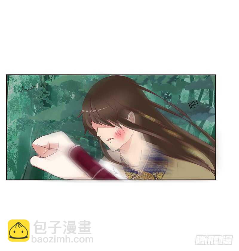 只能看本王(1/2)-第275话