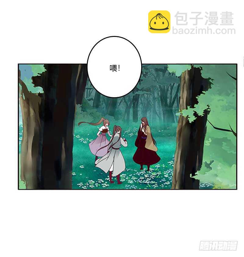 只能看本王(1/2)-第275话