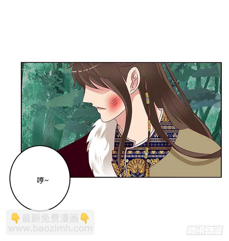 只能看本王(1/2)-第275话