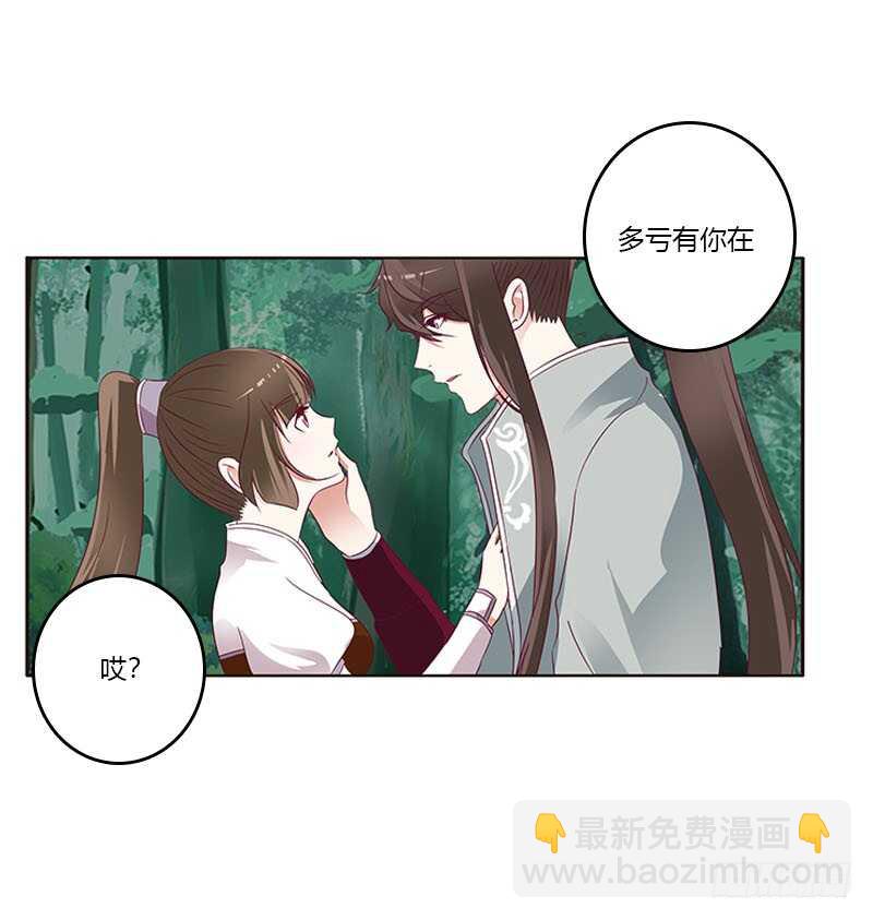 只能看本王(1/2)-第275话