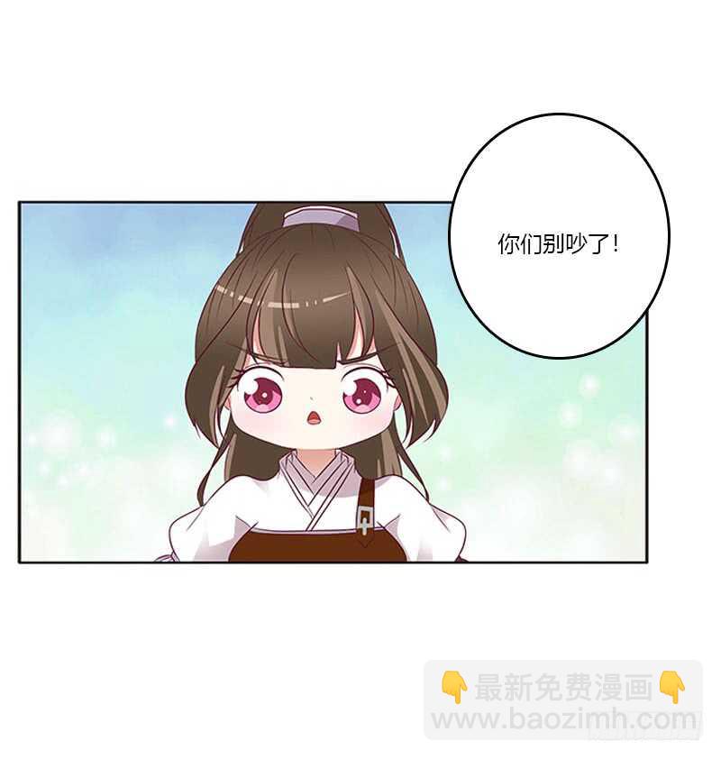 只能看本王(1/2)-第275话