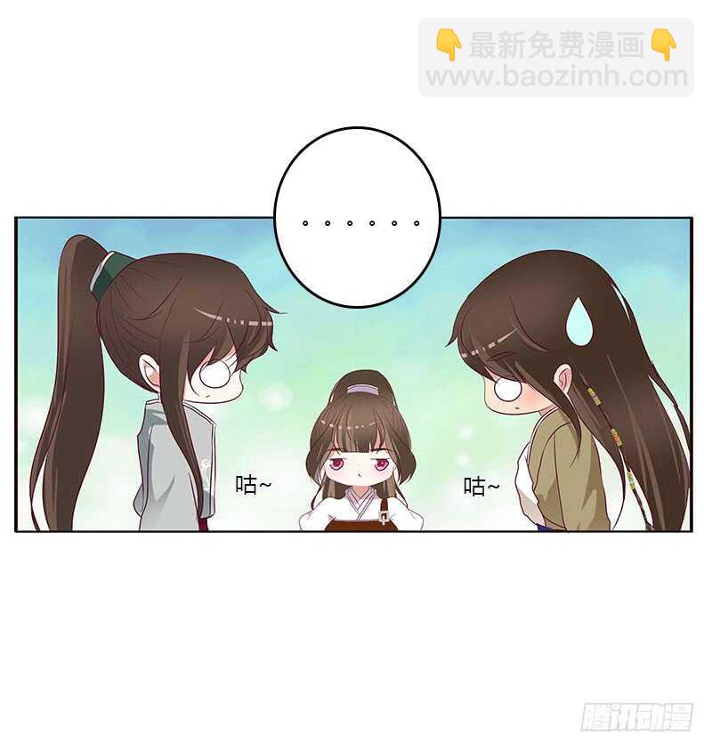 只能看本王(1/2)-第275话