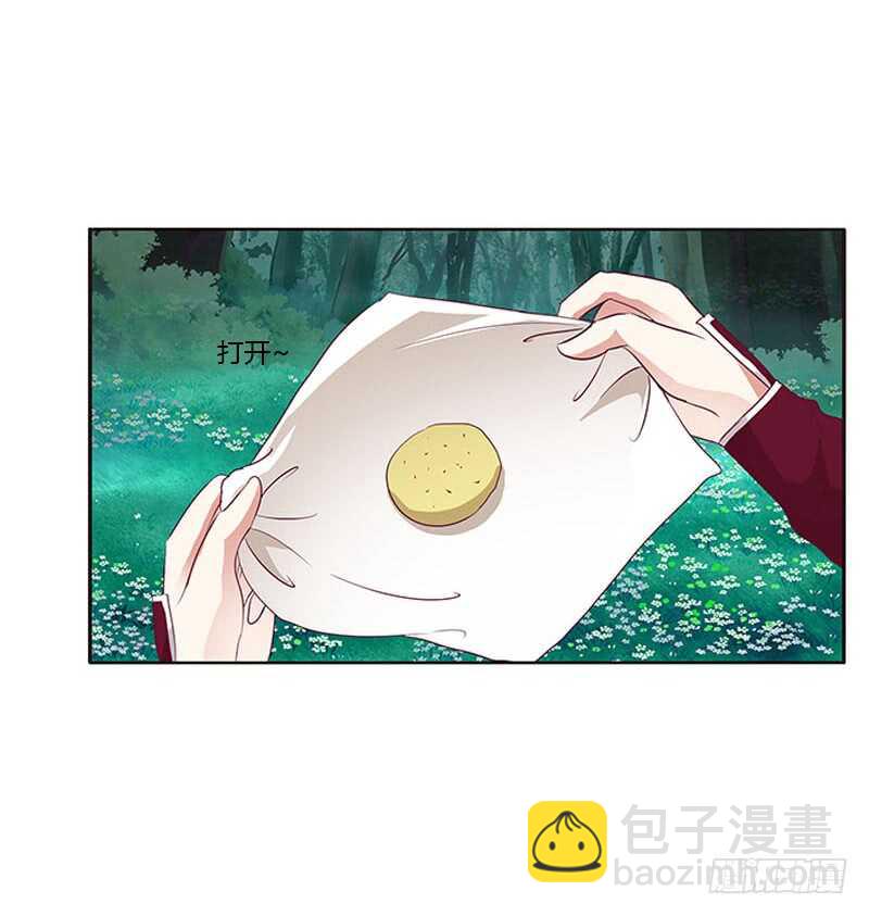 只能看本王(1/2)-第275话