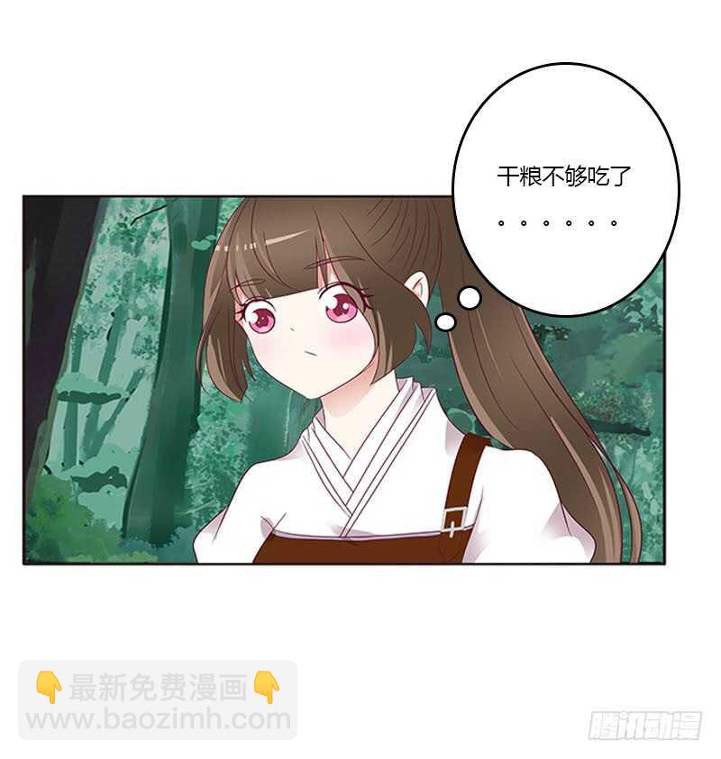只能看本王(1/2)-第275话