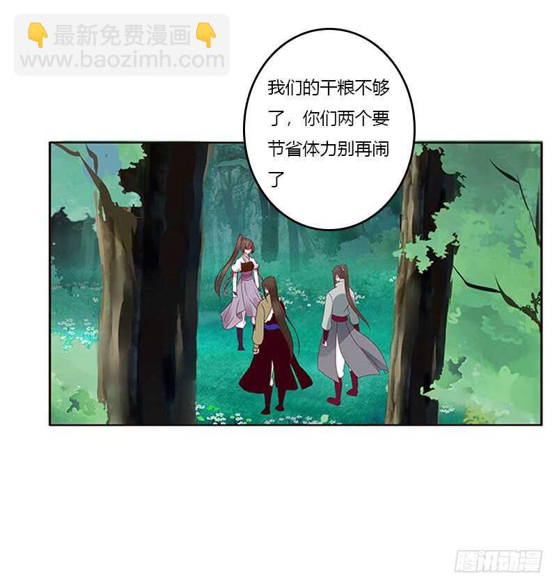 只能看本王(1/2)-第275话