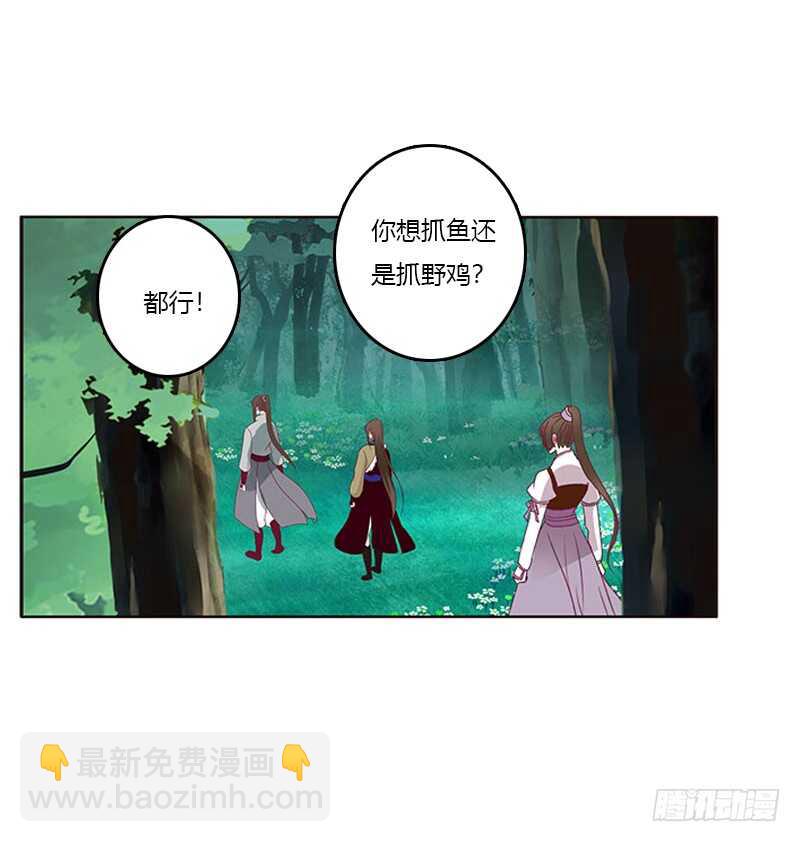 只能看本王(1/2)-第275话