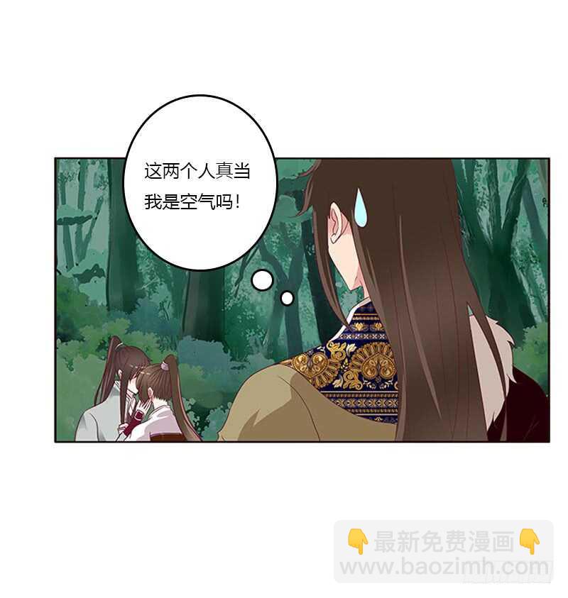 只能看本王(1/2)-第275话