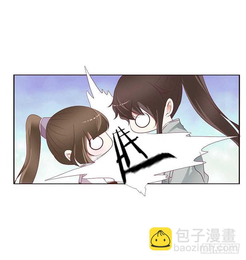 只能看本王(1/2)-第275话