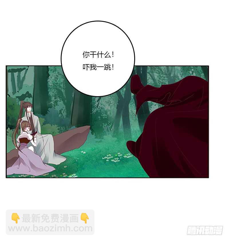 只能看本王(1/2)-第275话