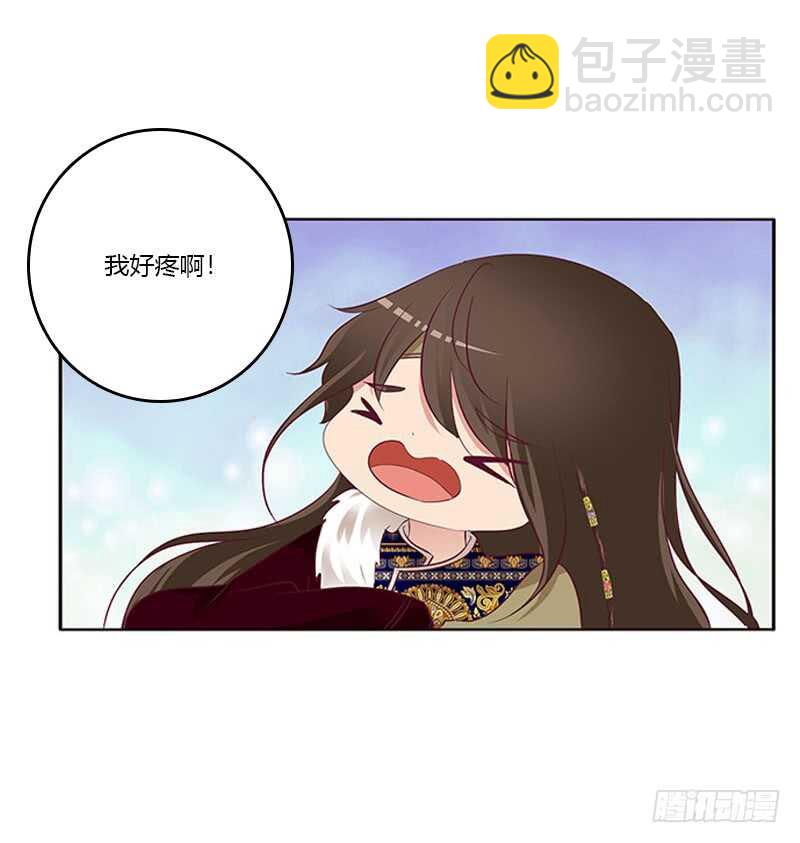 只能看本王(1/2)-第275话