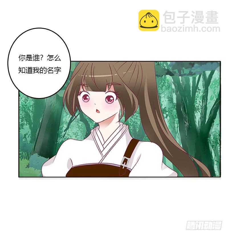 小卷(1/2)-第277话