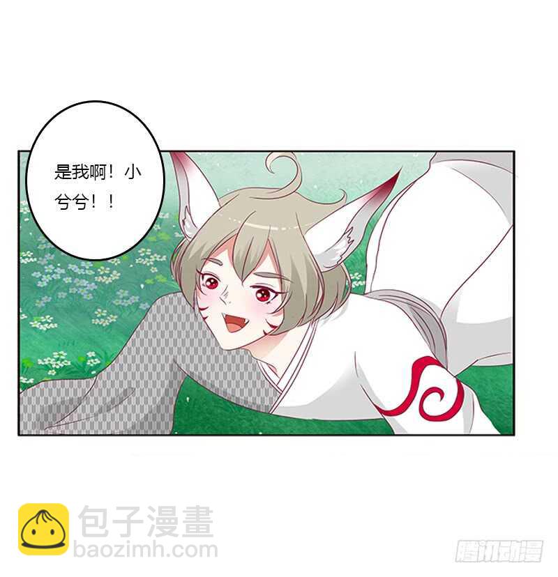 小卷(1/2)-第277话