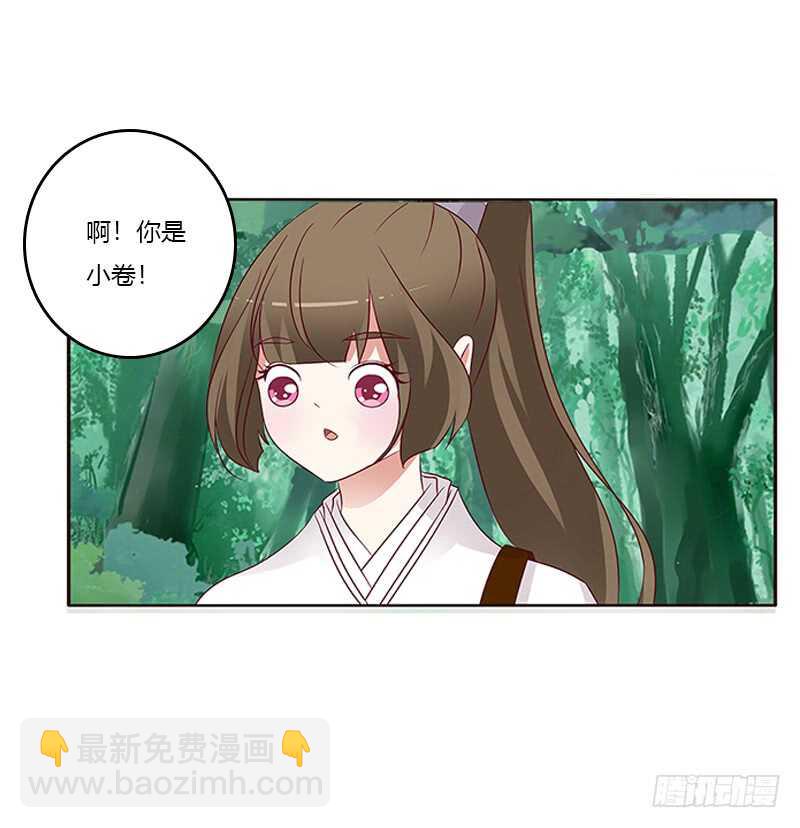 小卷(1/2)-第277话