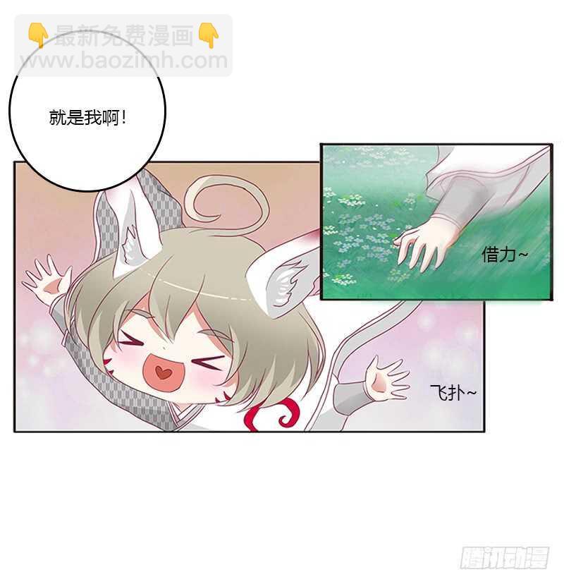 小卷(1/2)-第277话