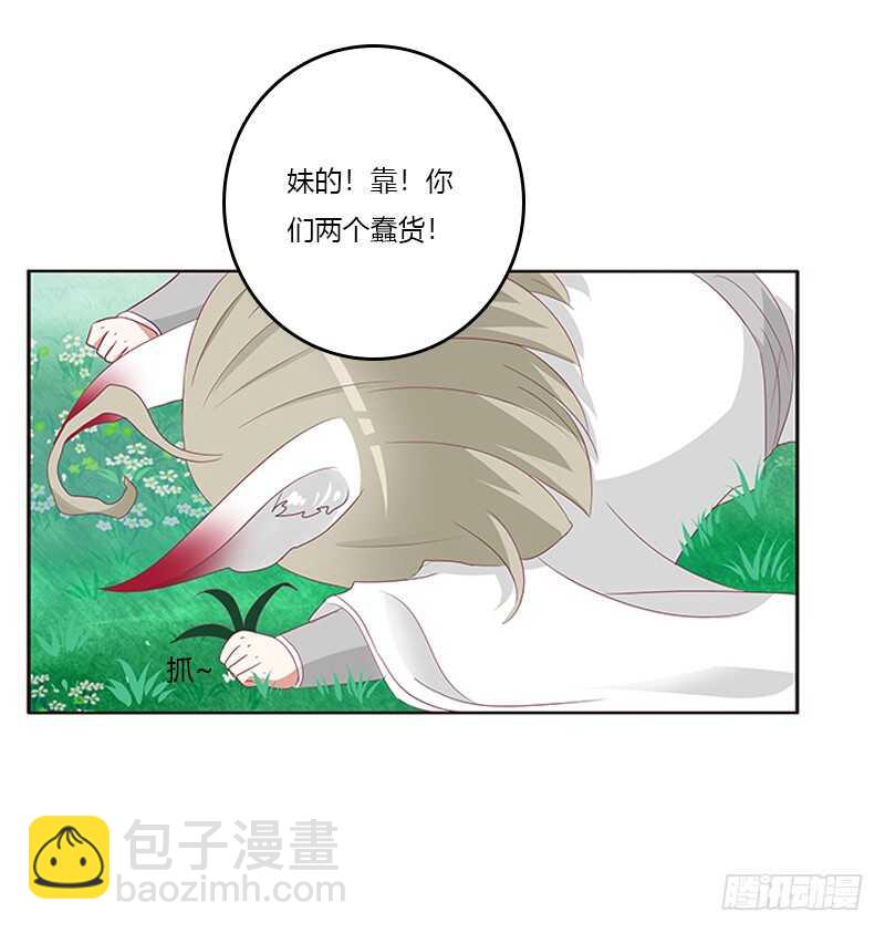 小卷(1/2)-第277话