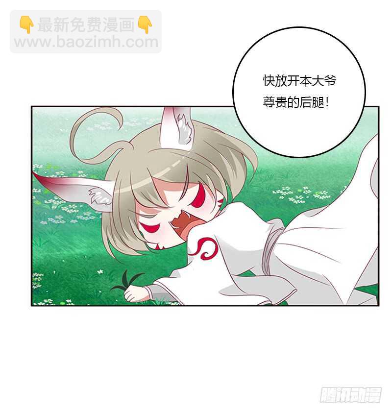 小卷(1/2)-第277话