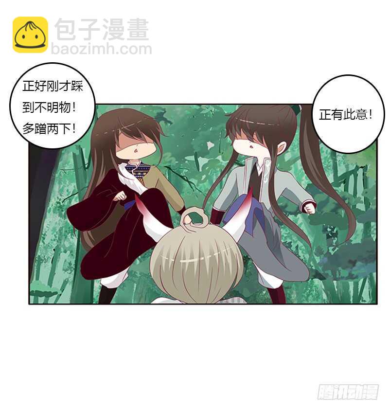 小卷(1/2)-第277话
