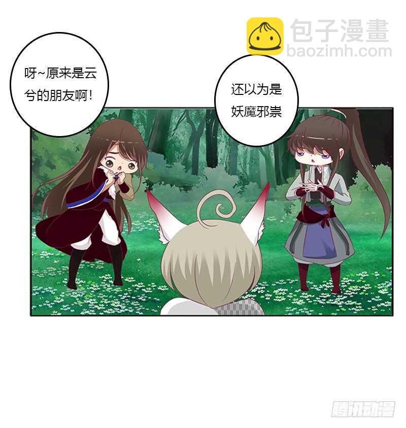 小卷(1/2)-第277话