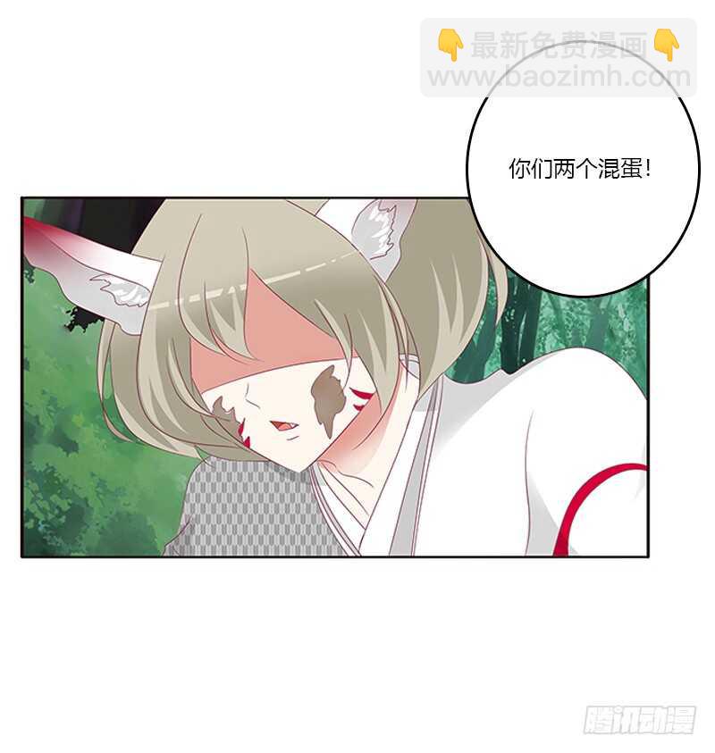 小卷(1/2)-第277话