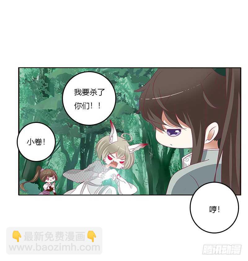 小卷(1/2)-第277话
