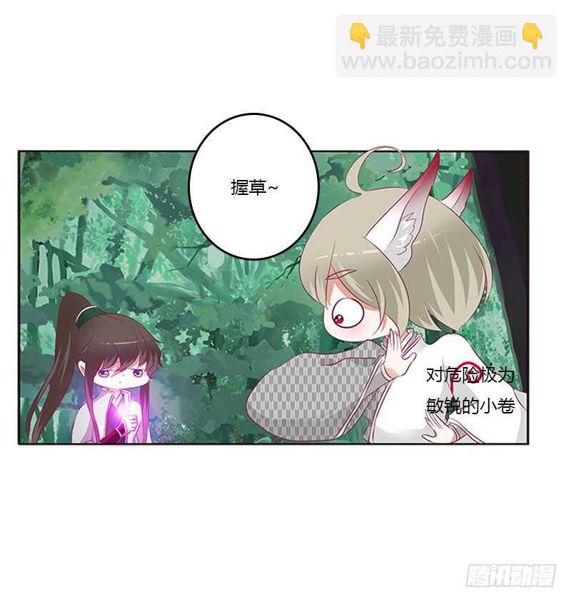 小卷(1/2)-第277话
