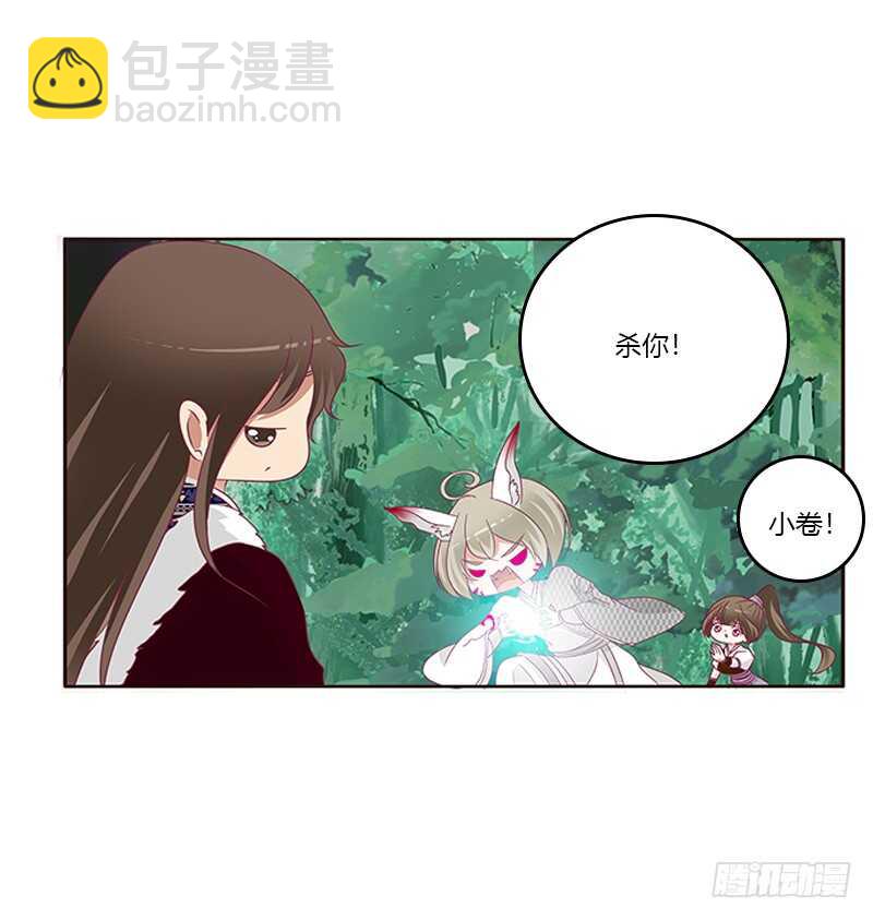 小卷(1/2)-第277话