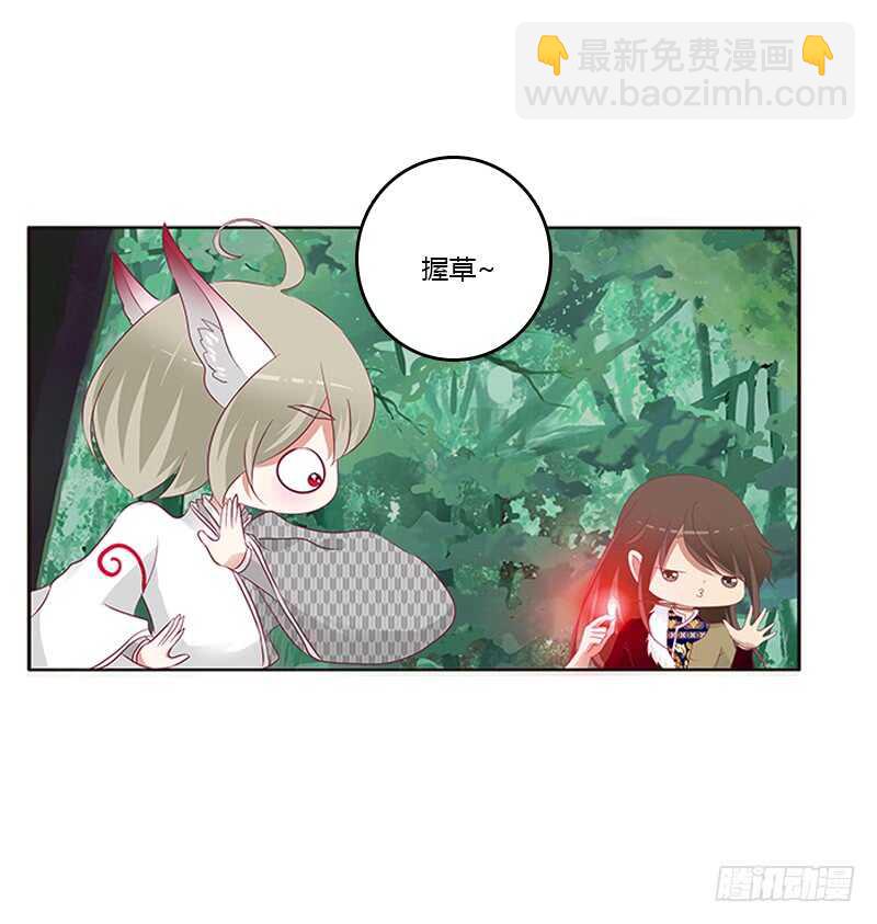 小卷(1/2)-第277话