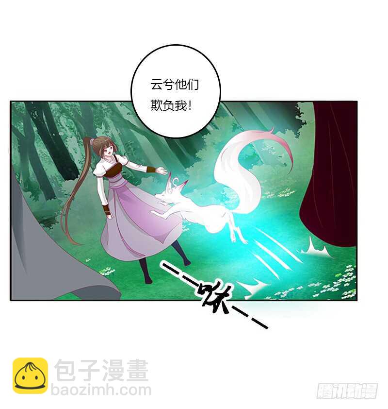 小卷(1/2)-第277话