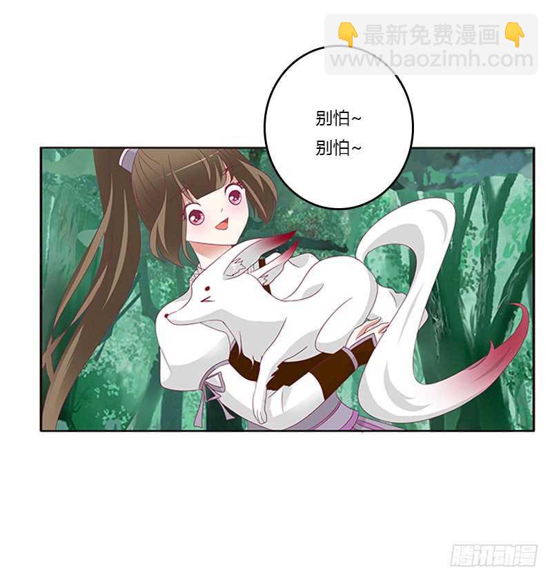 小卷(1/2)-第277话