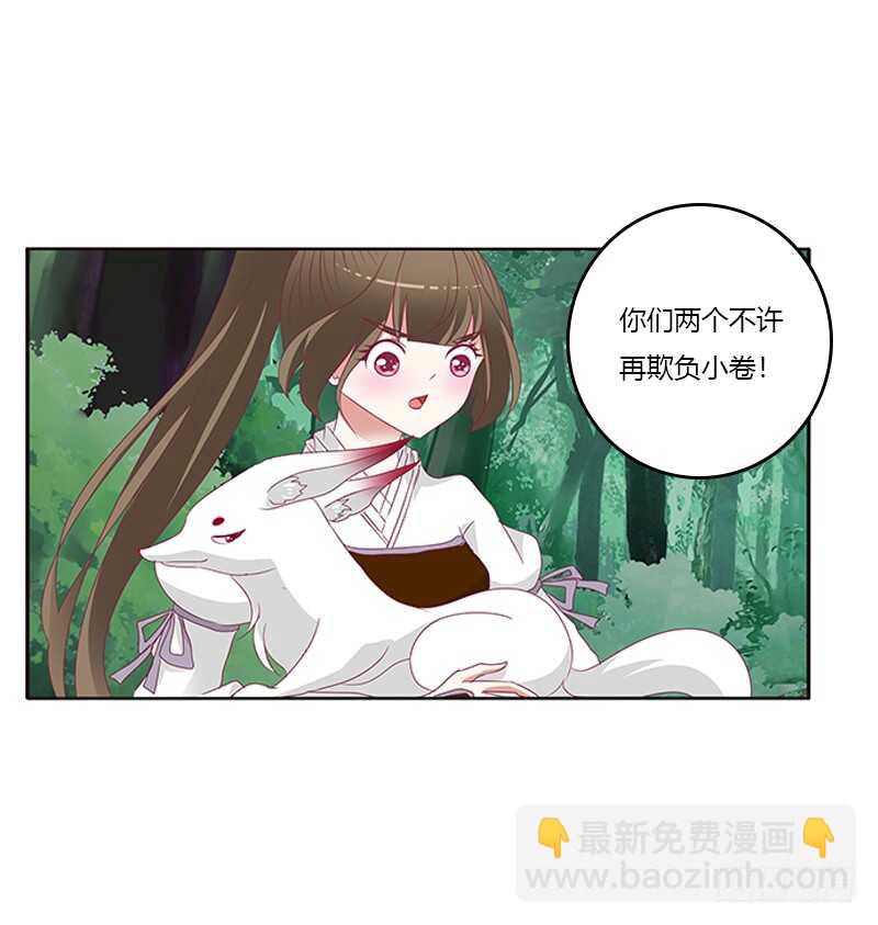 小卷(1/2)-第277话