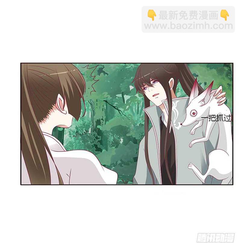 小卷(1/2)-第277话